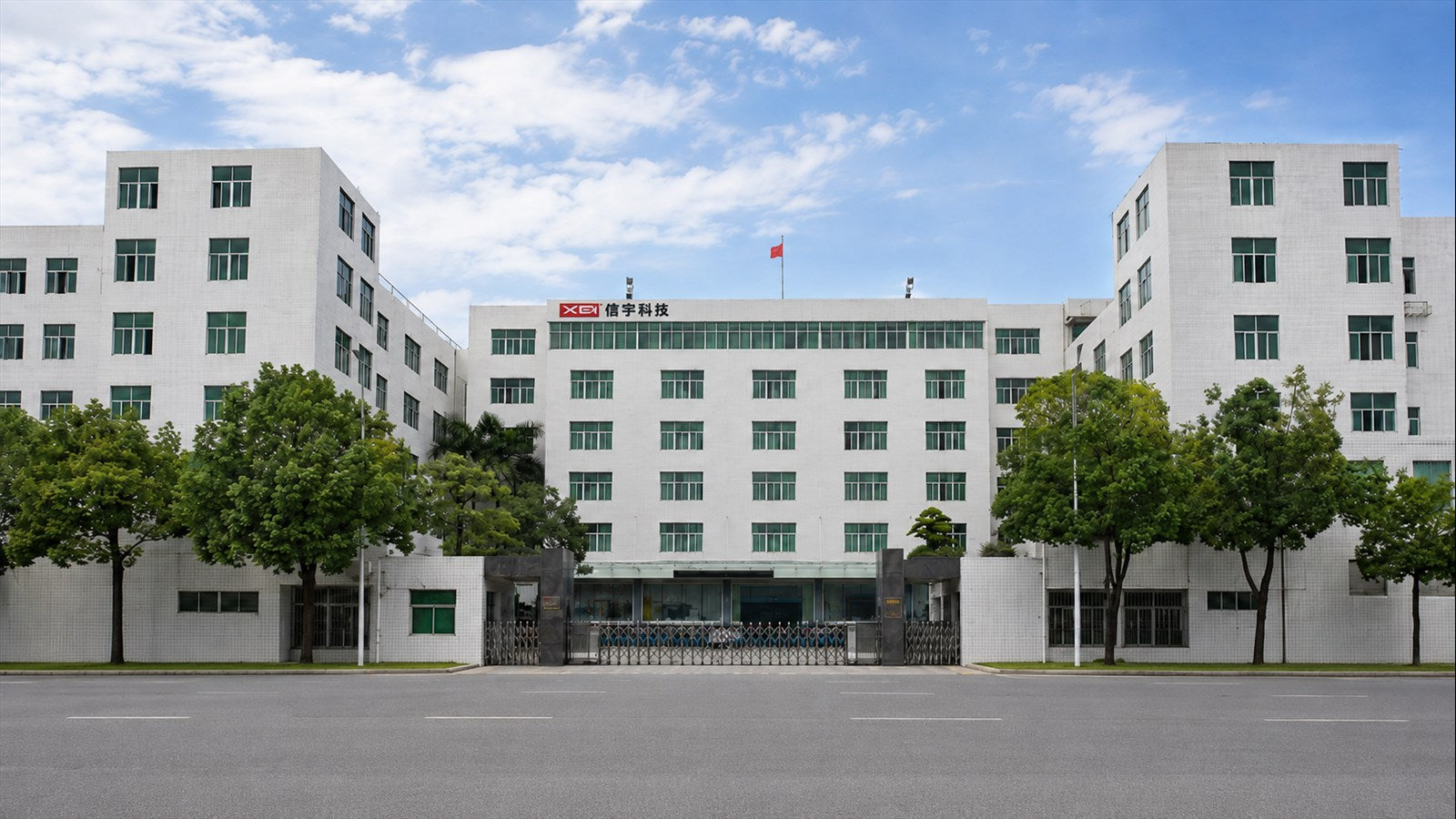 Main entrance and exterior of the Xinyu Technology manufacturing campus