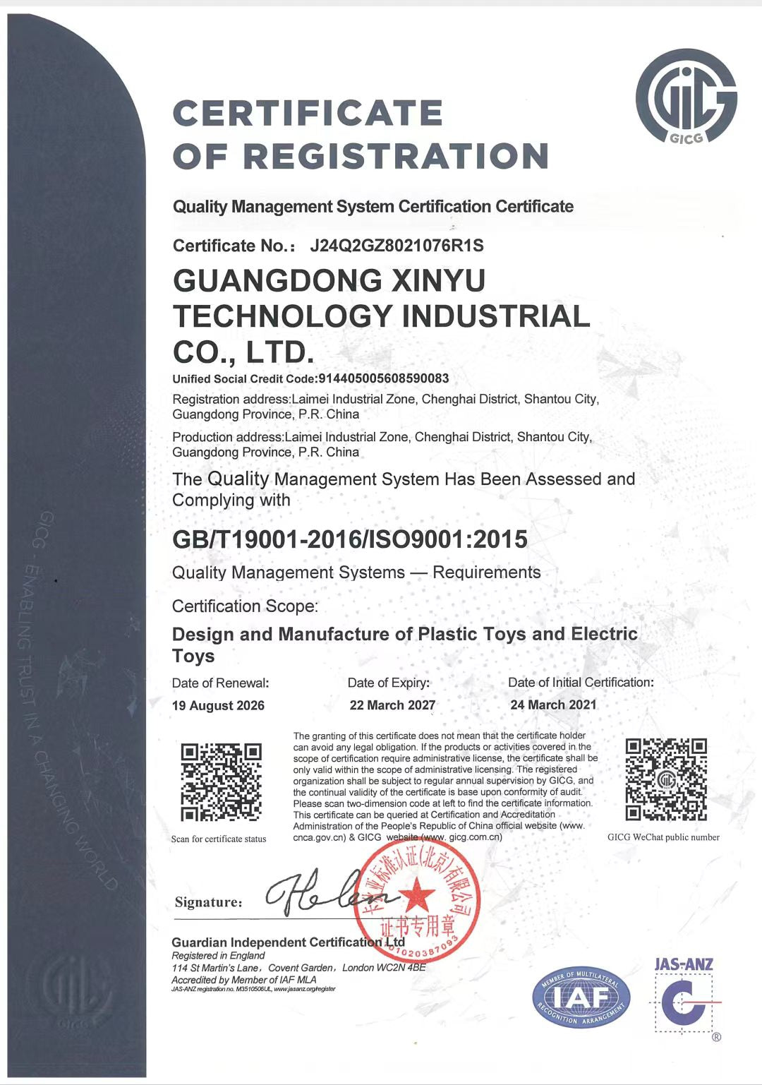 ISO 9001:2015 Quality Management System Certification