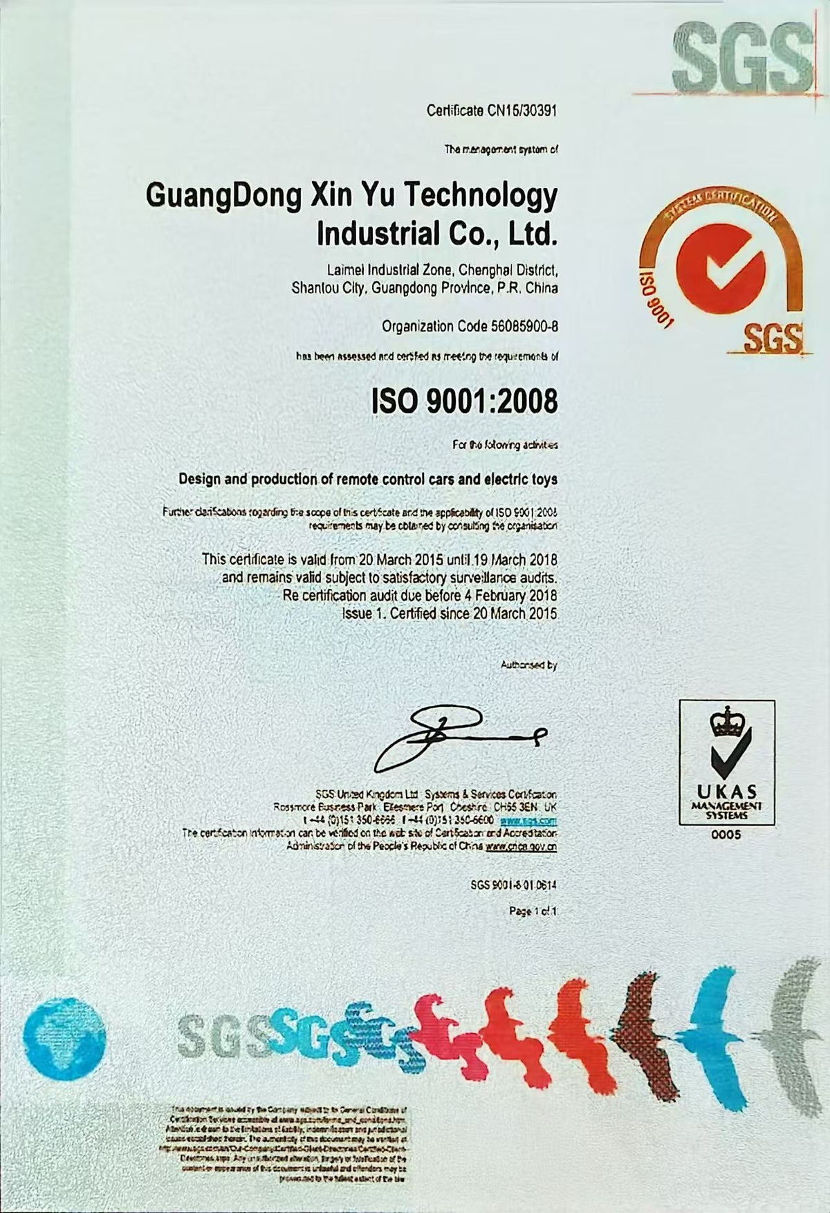 SGS ISO 9001:2008 Quality Management System Certification