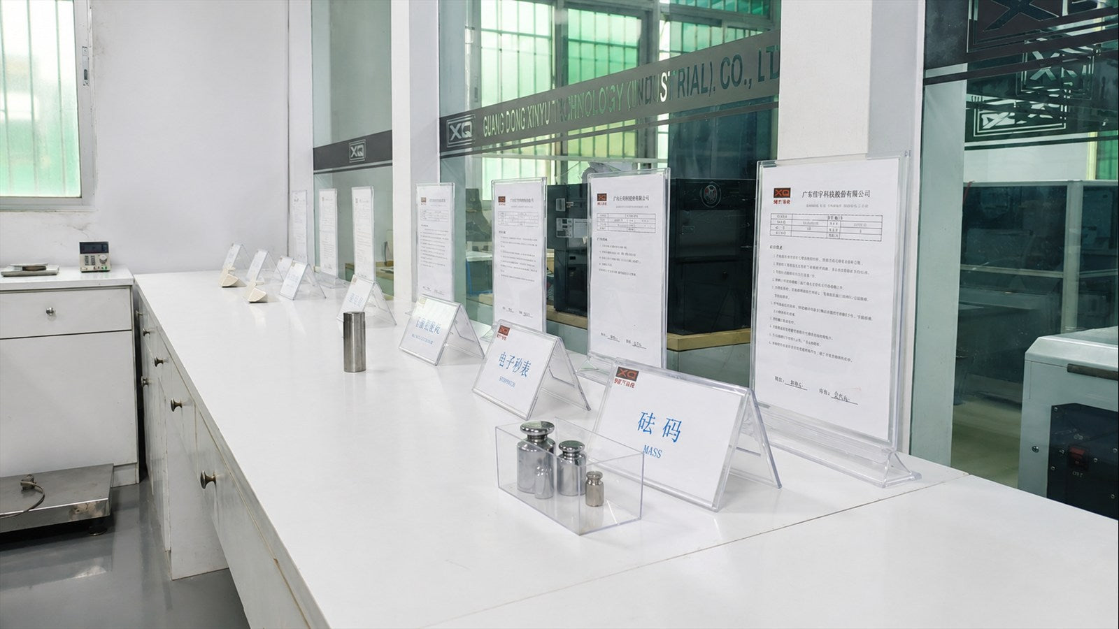 Standard weights, measuring instruments, and inspection records in a metrology lab