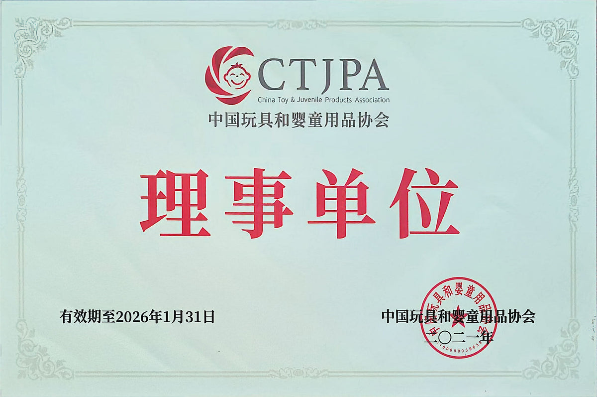 Council Member of the China Toy & Juvenile Products Association